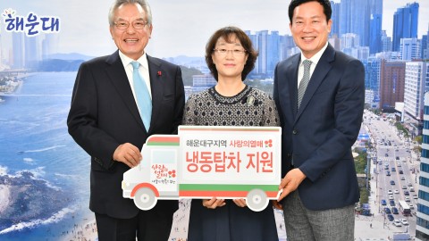 냉동탑차 기증식