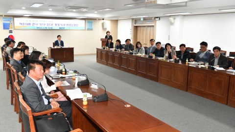 어메니티보고회