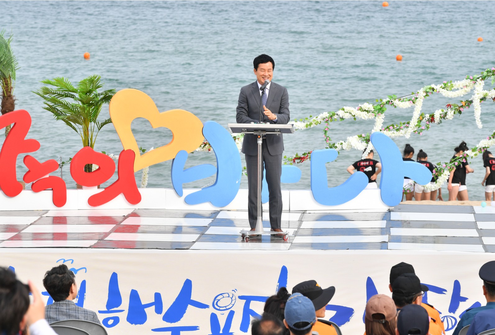 송정해수욕장 개장식 6