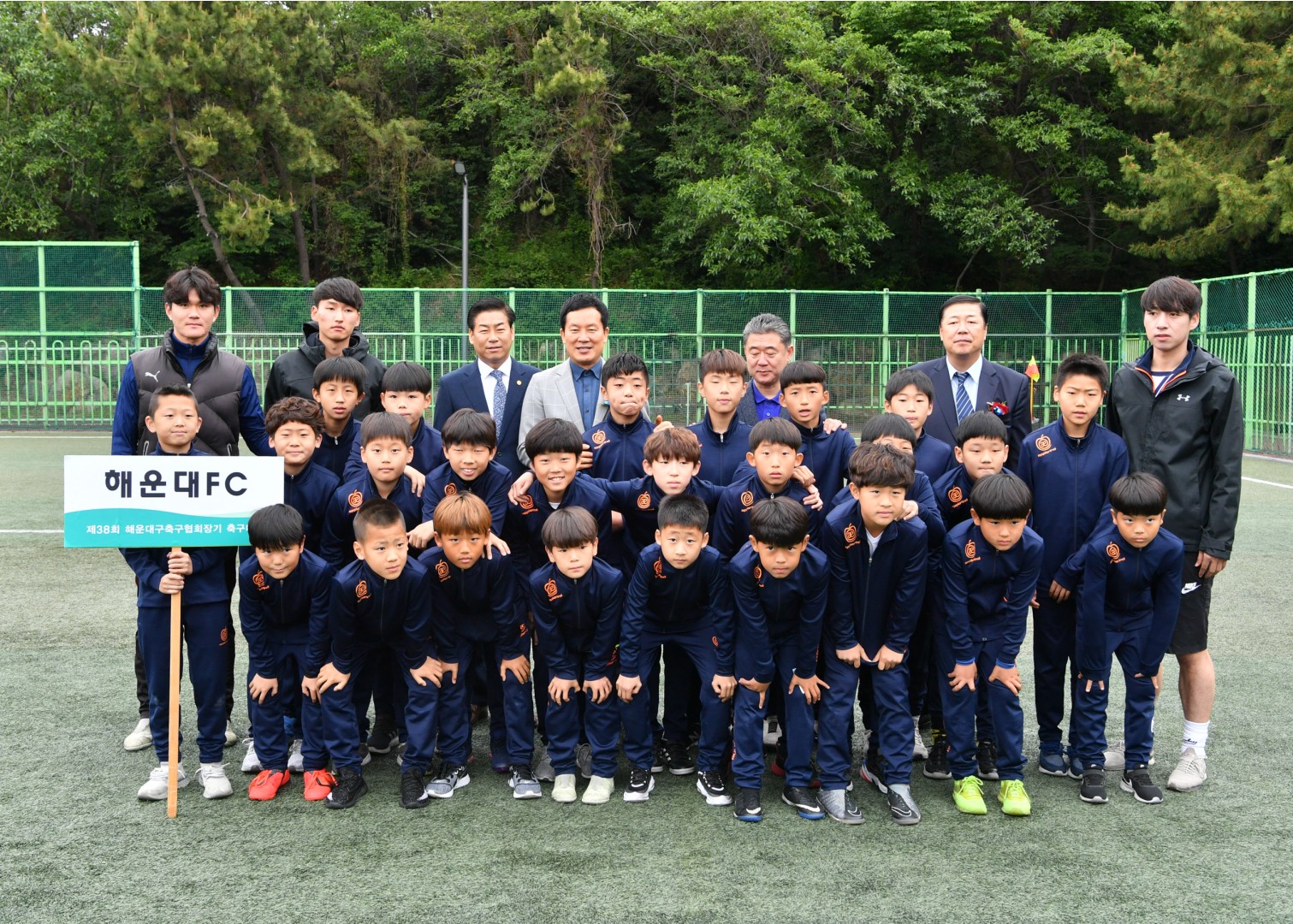 축구협회장기 22