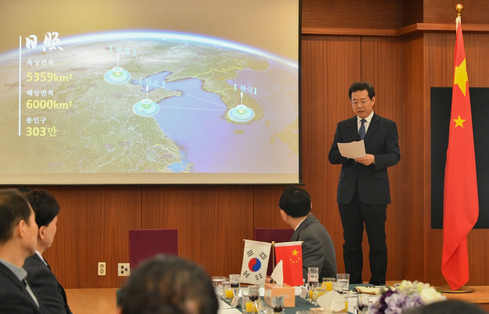 중국 산둥성 일조시 방문단 19