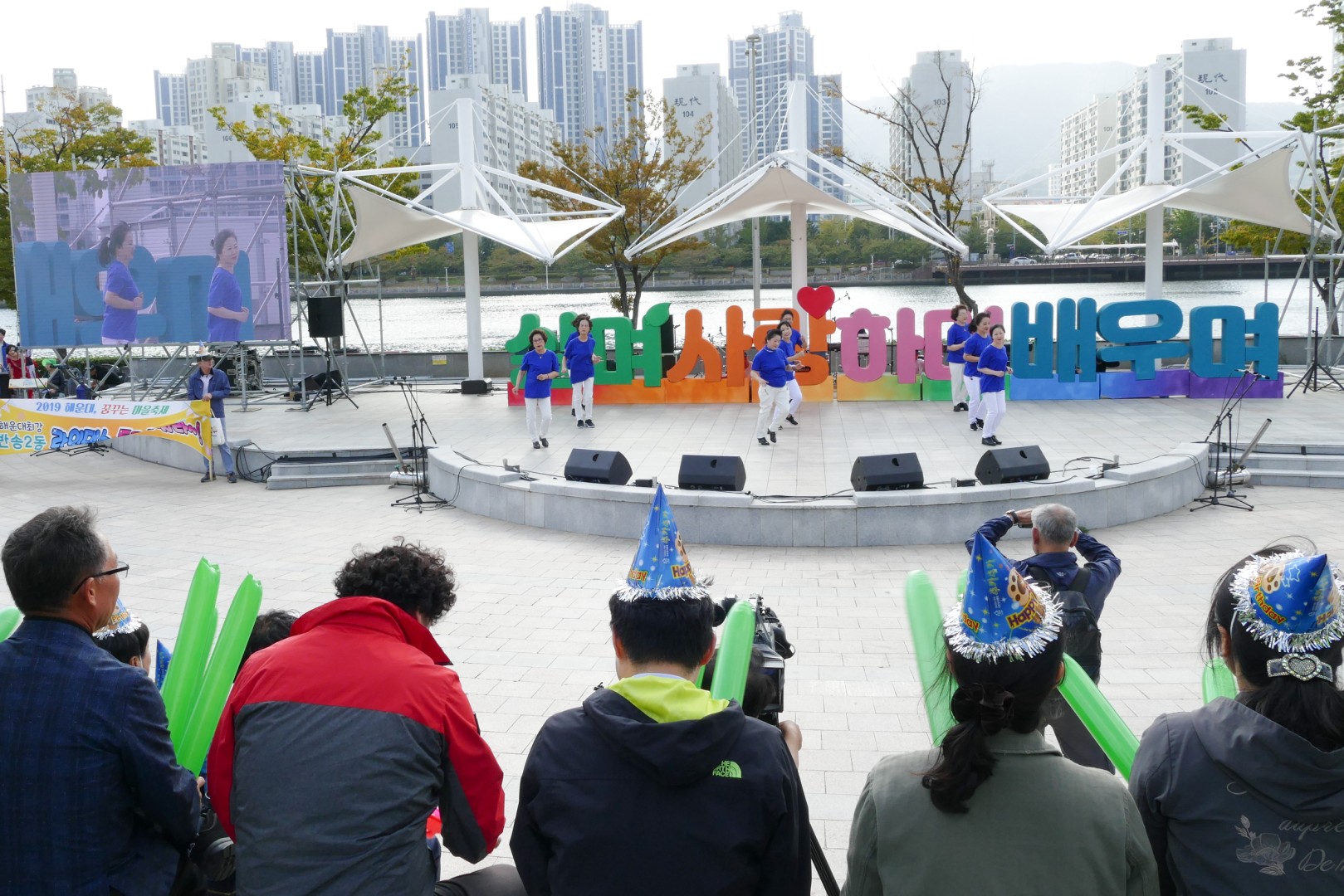 꿈꾸는 마을축제 150