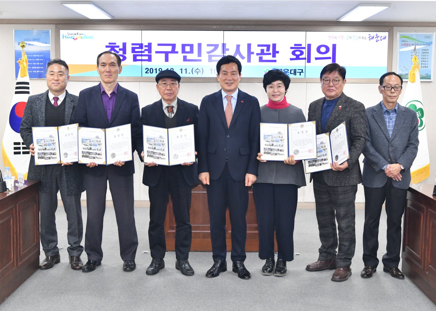 청렴구민감사관 1