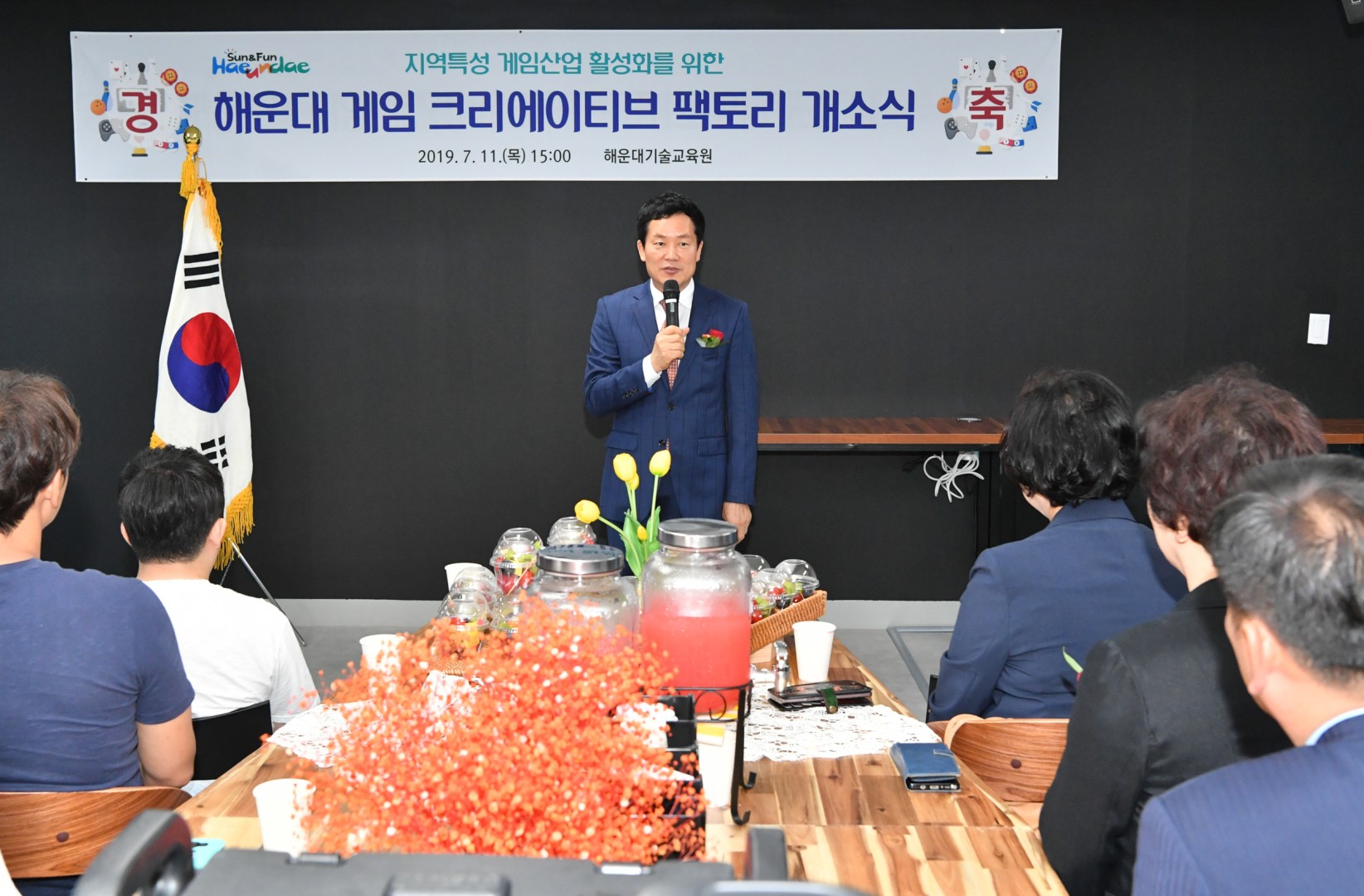 게임크리에이티브 팩토리 개소식 3