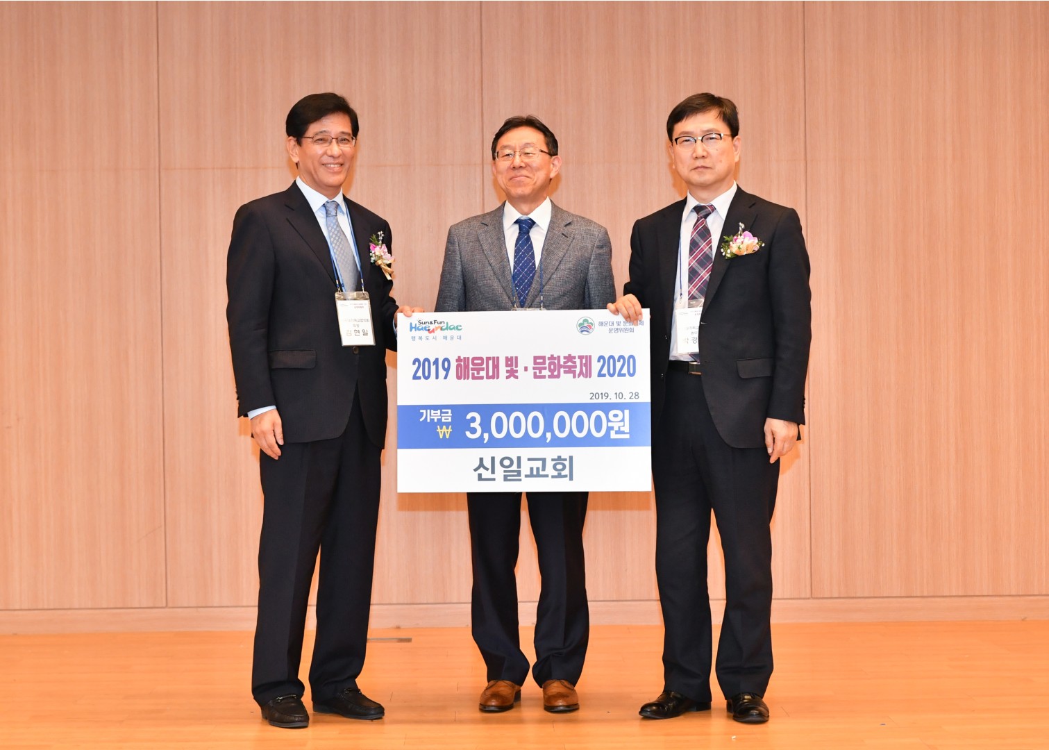빛 문화축제 위원회 발족식 21