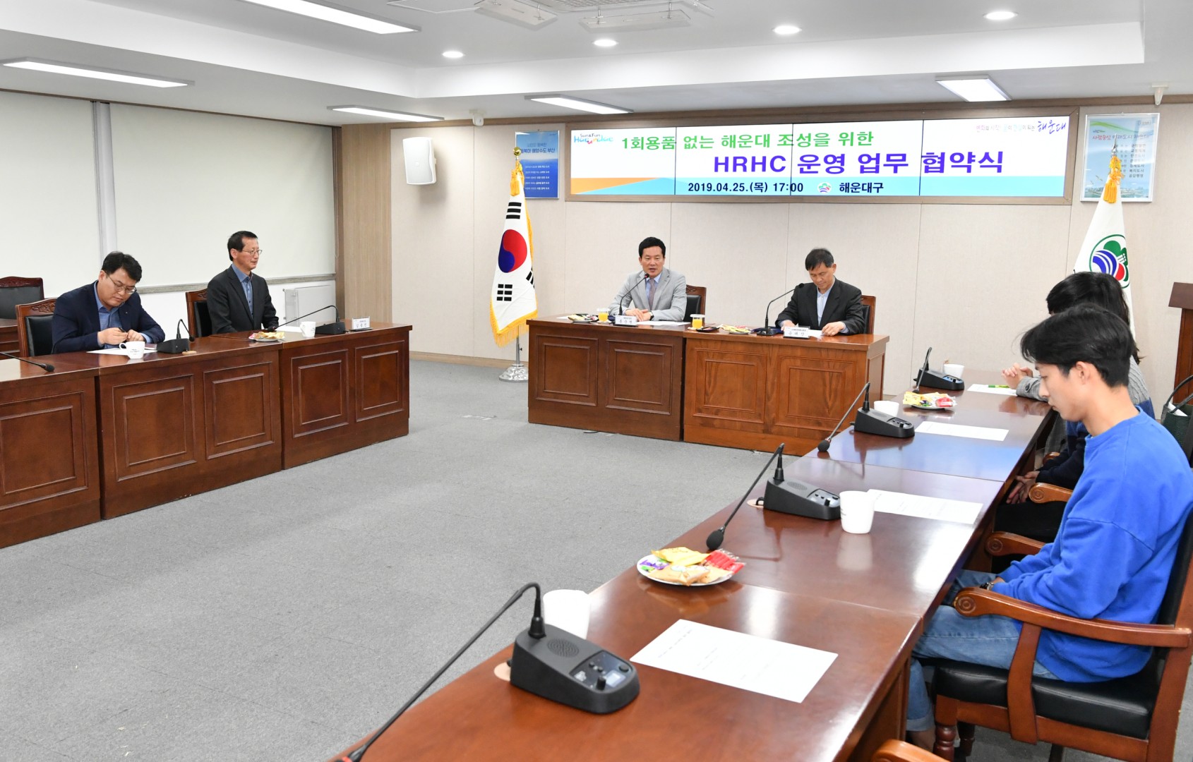 HRHC운영 업무협약식 2