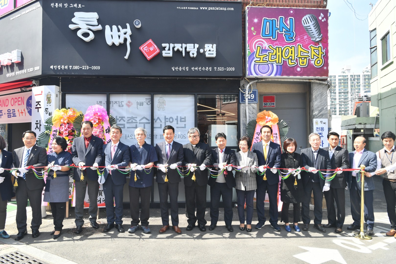 자활기업창업식 11