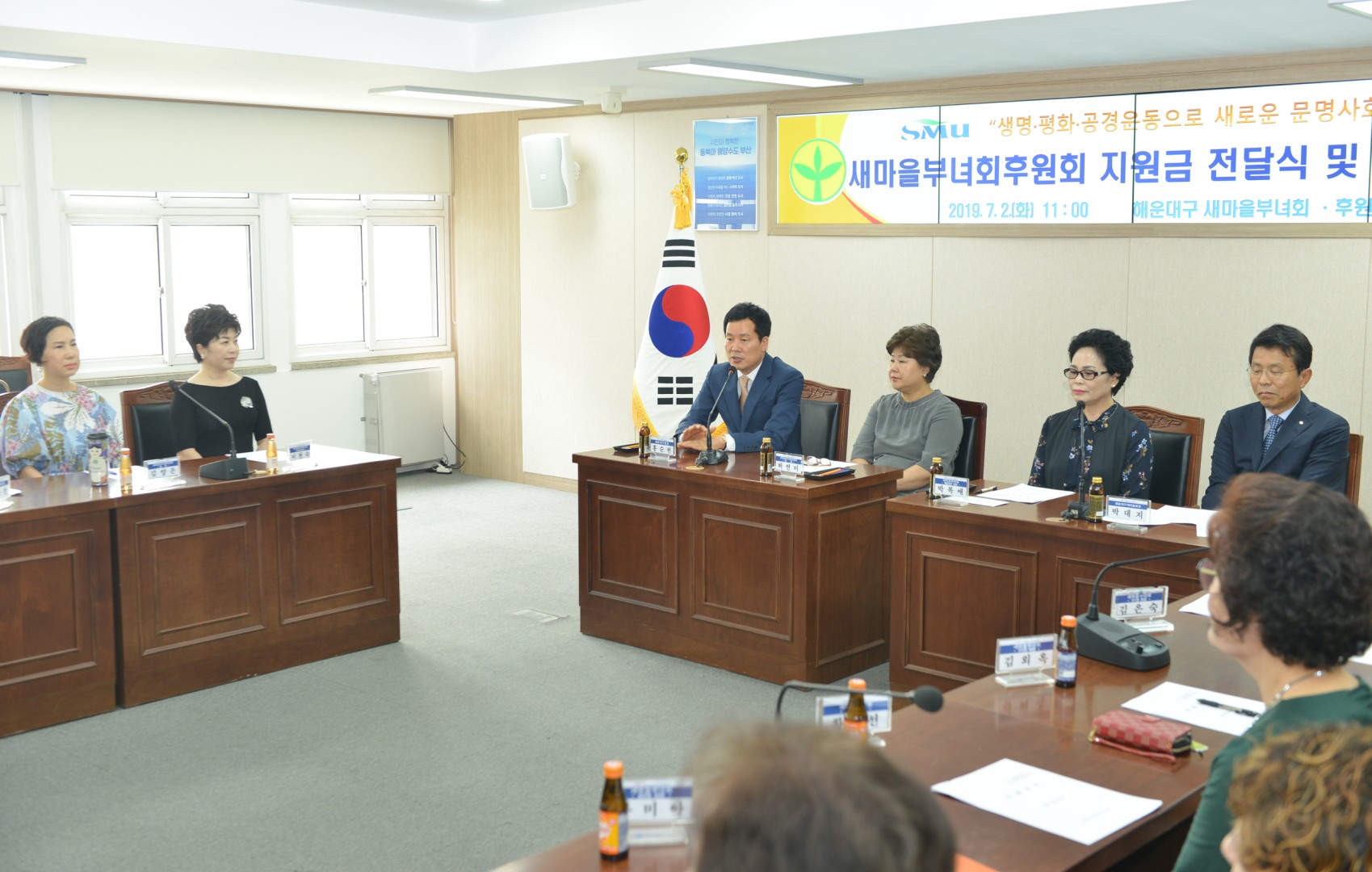새마을보녀회 후원회 지원금 전달식 9