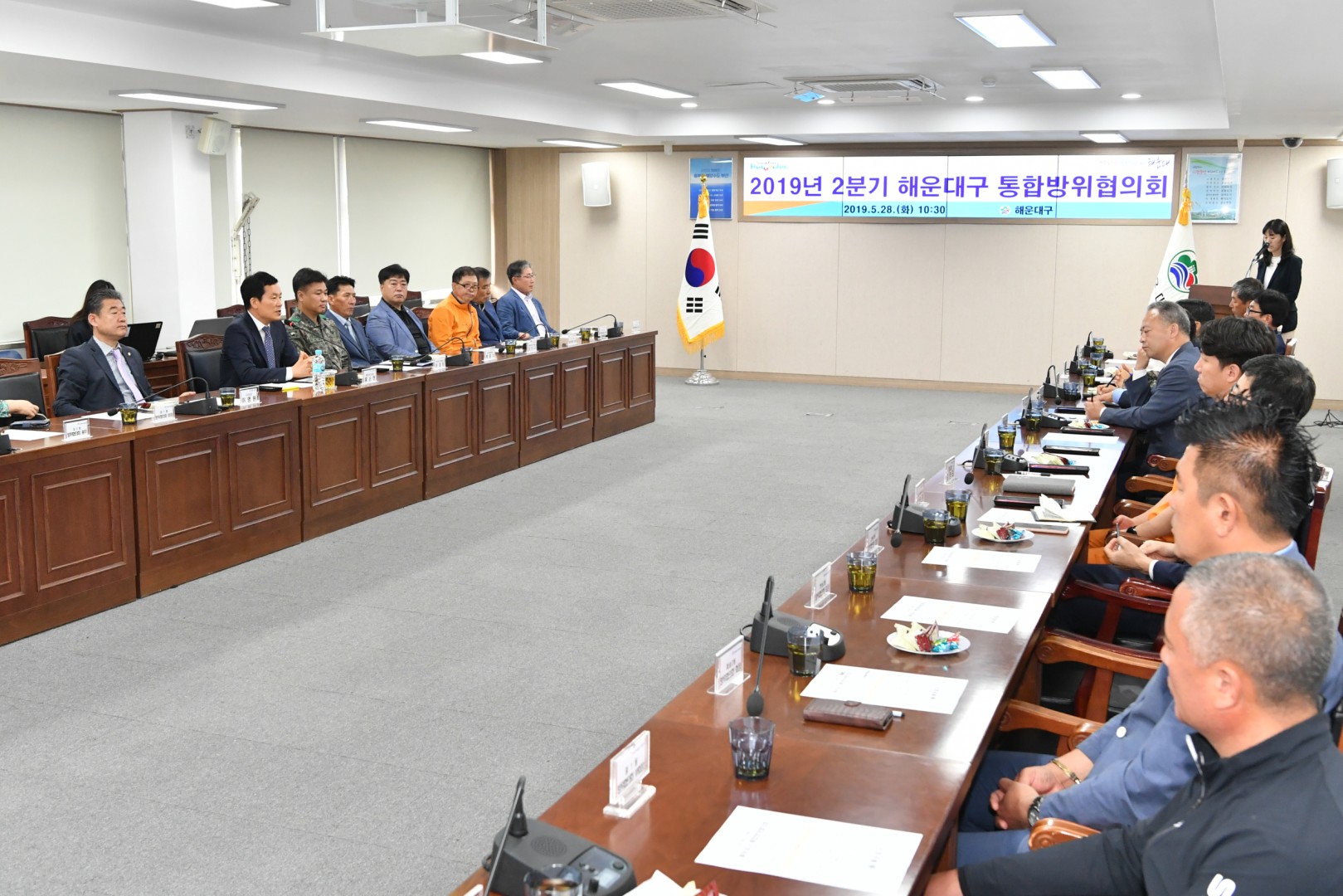 통합방위 협의회 5