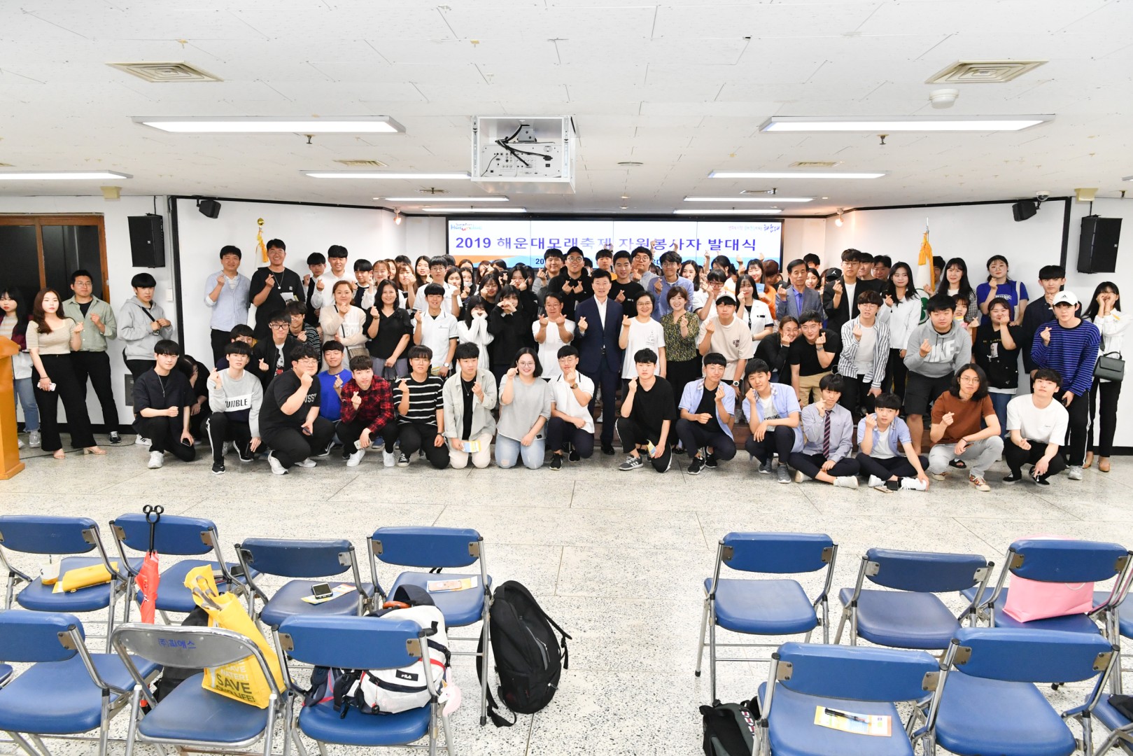 모래축제 자원봉사자 발대식 10