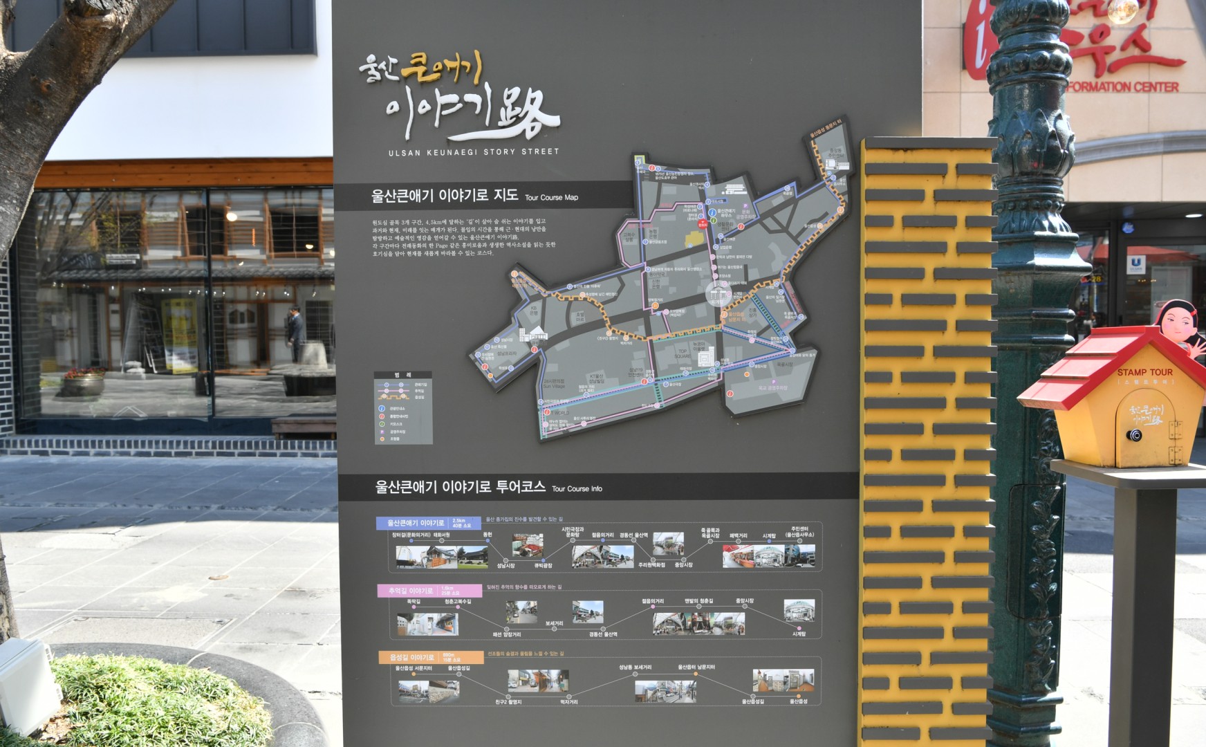 울산 지중화사업 현장방문 43