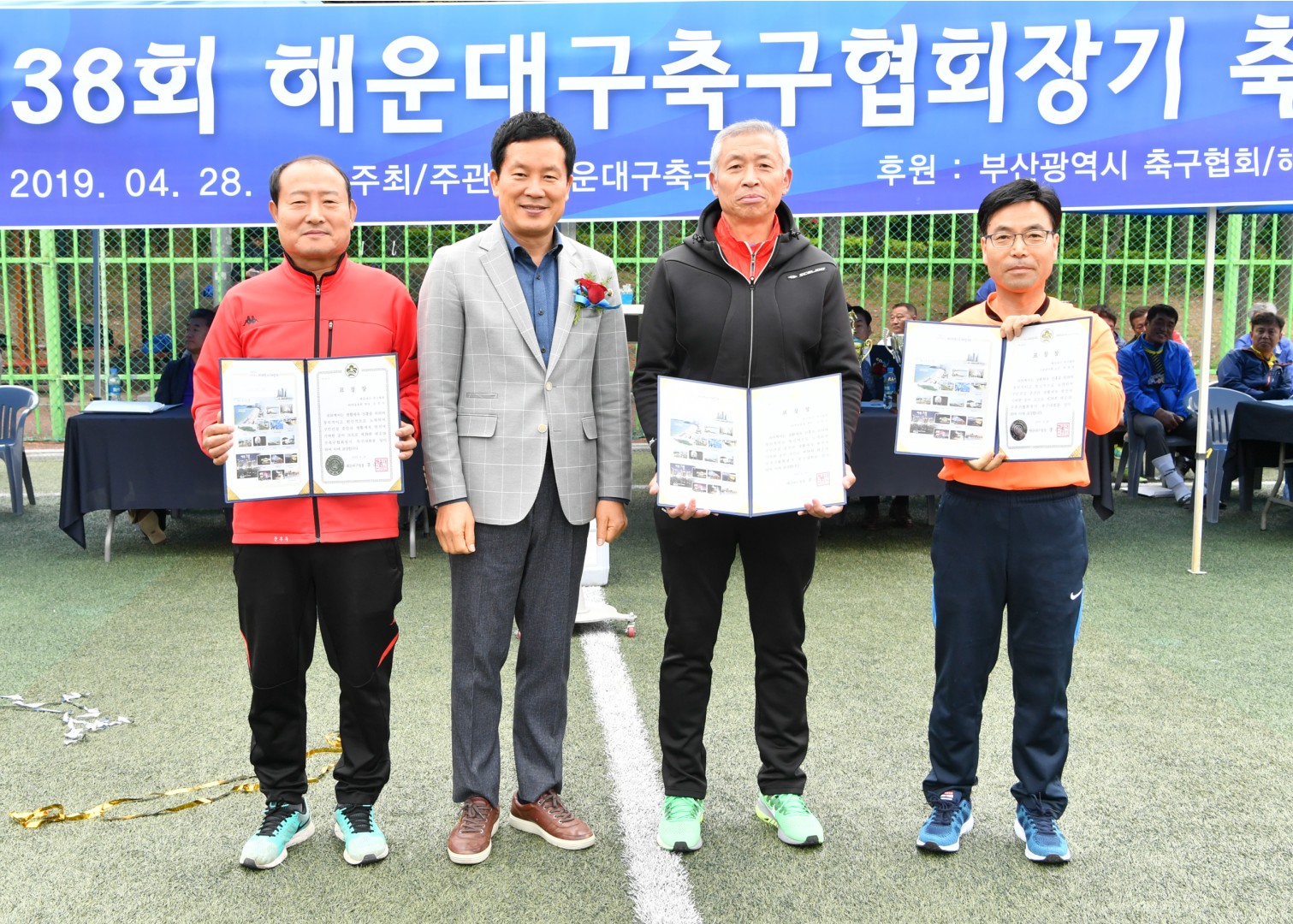 축구협회장기 8