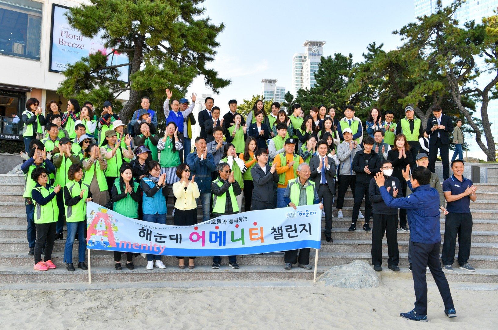 어메니티챌린지 3호전달식 2