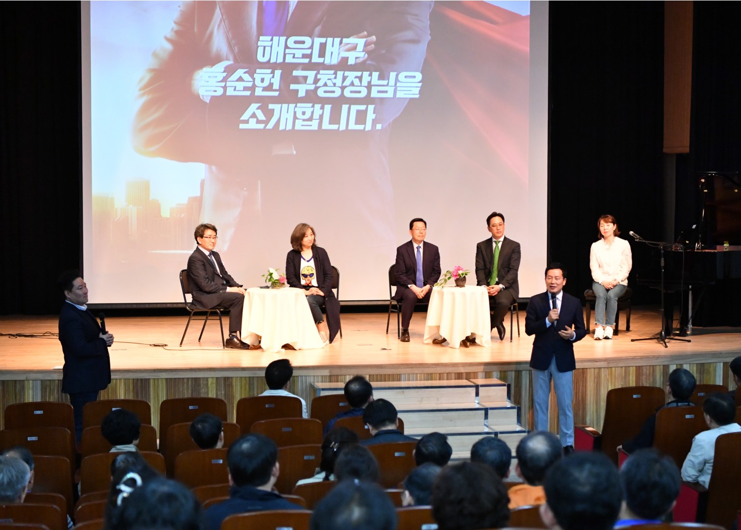 미래대학 토크콘서트 11