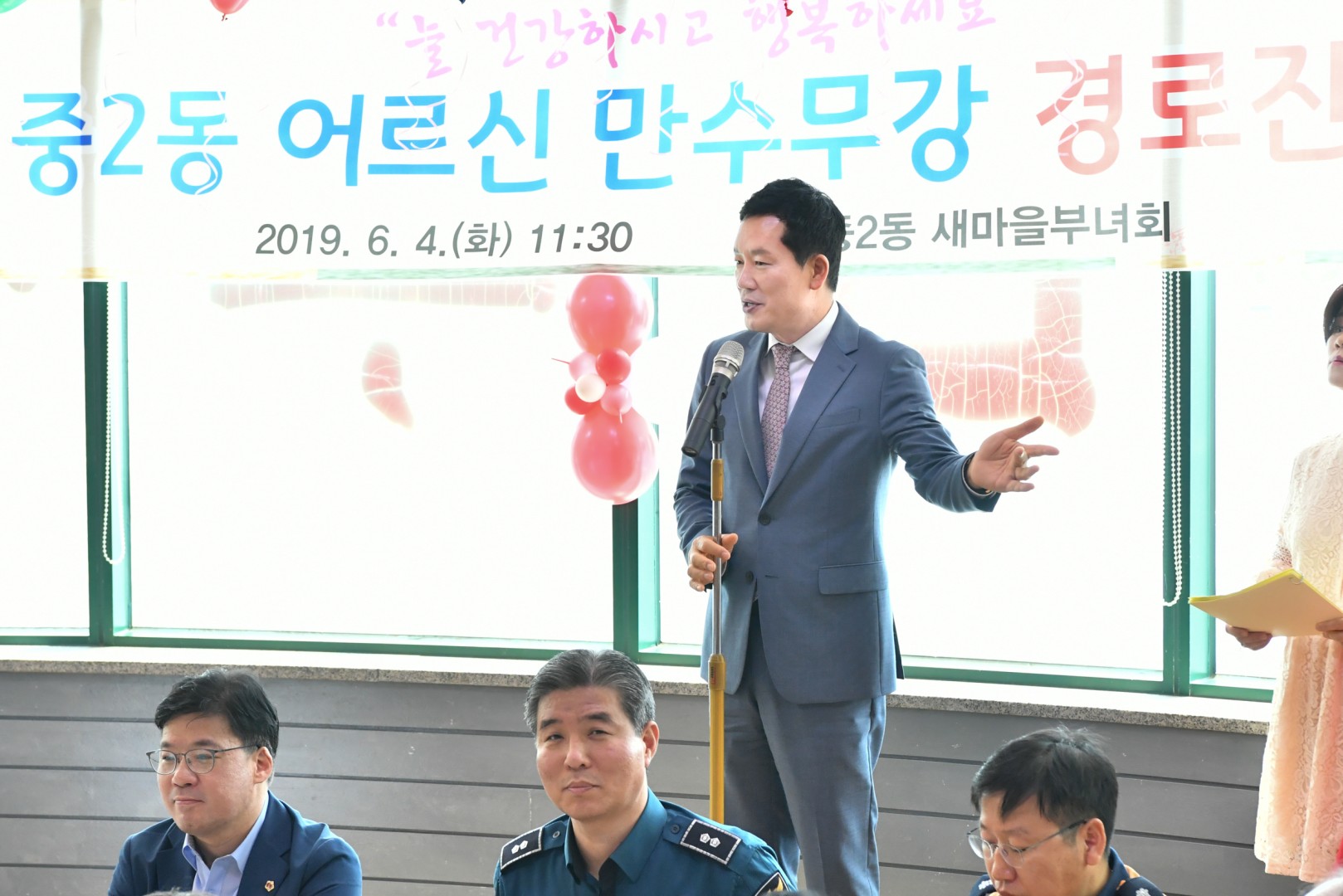 중2동 경노잔치 6