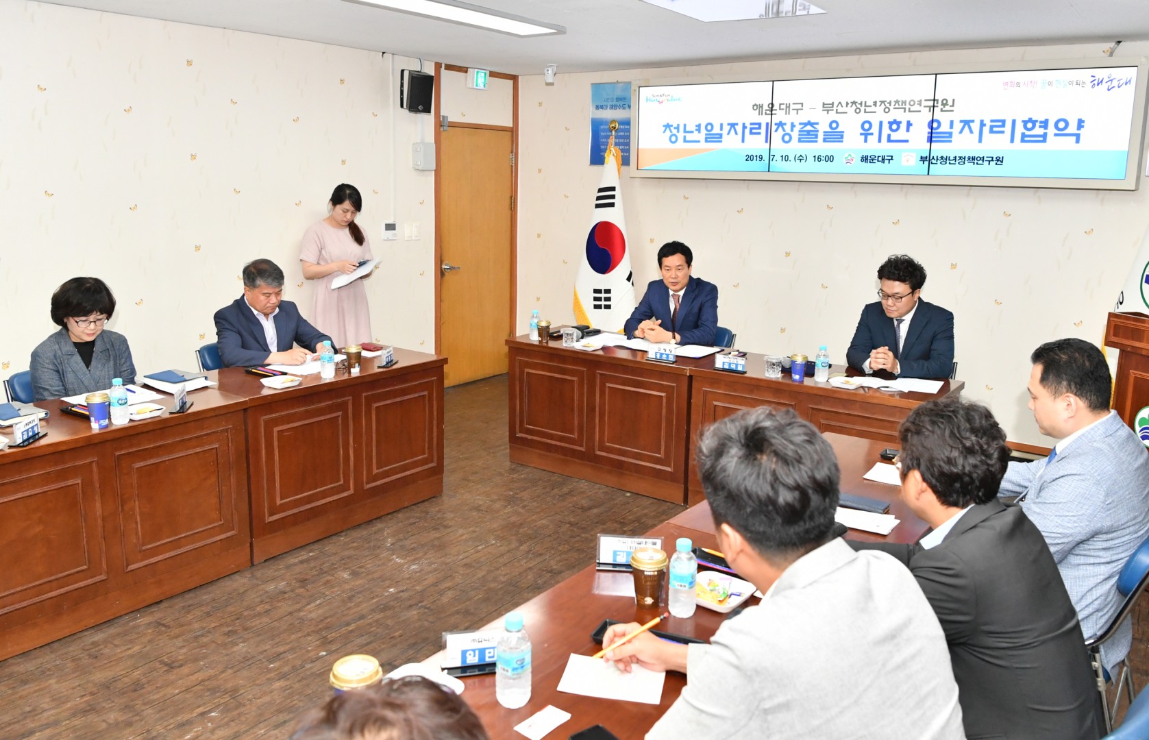 청년일자리협약식 4