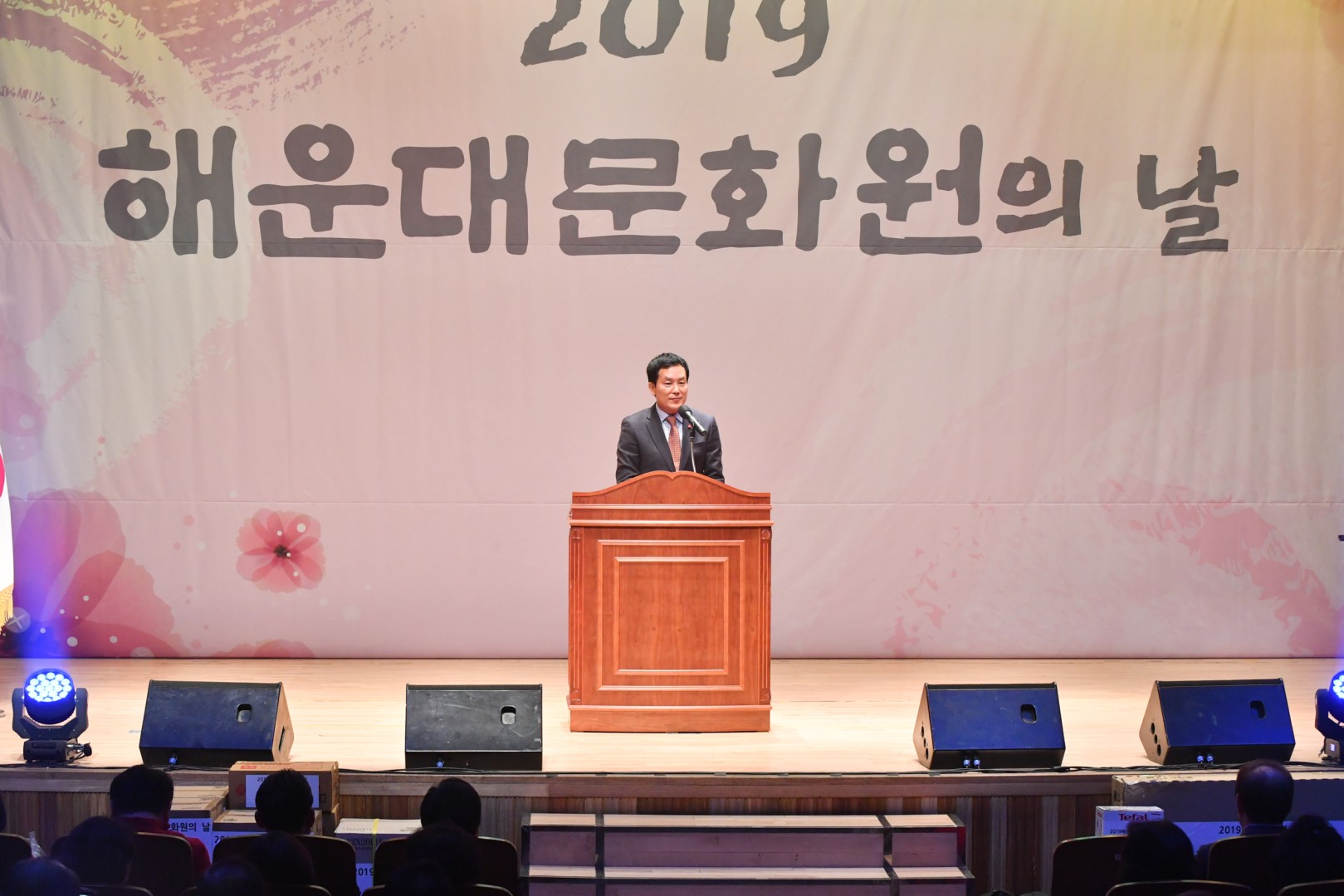 해운대 문화원의 날 8
