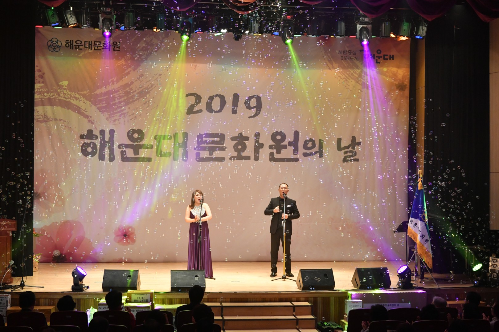 해운대 문화원의 날 3