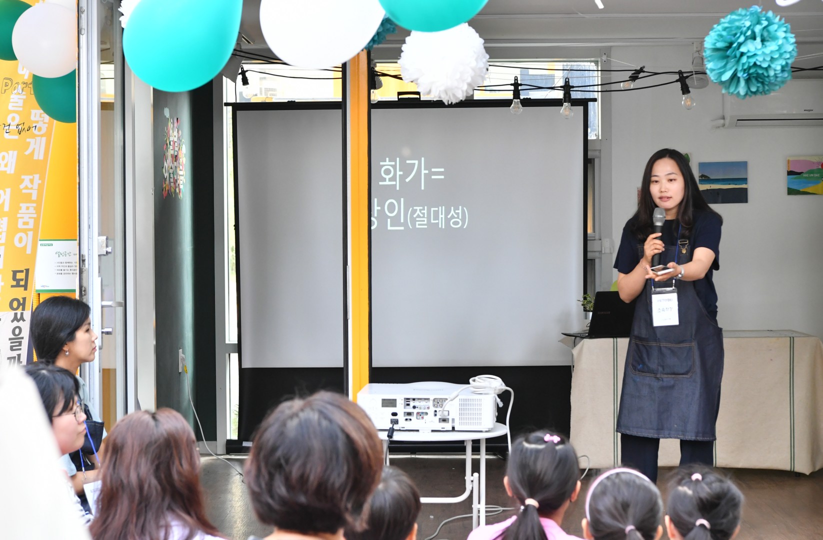 솔밭마을 감성파티 5