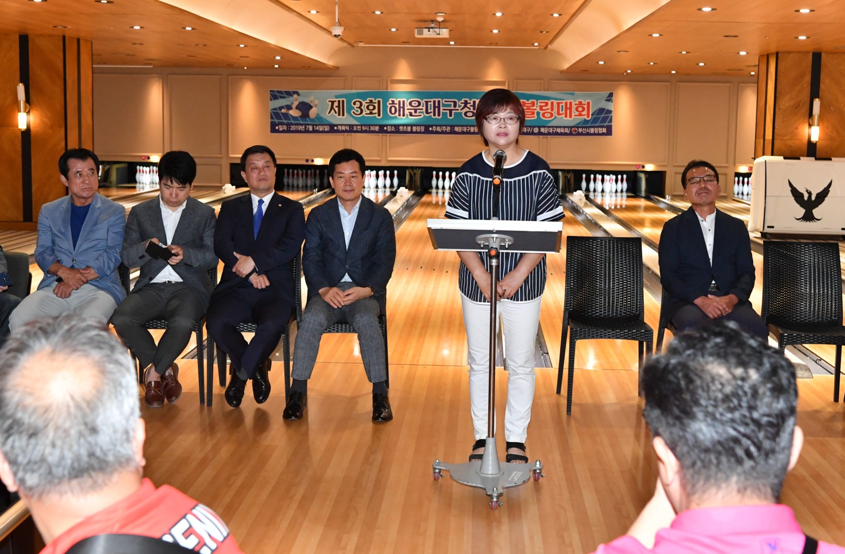 구청장배 볼링대회 6