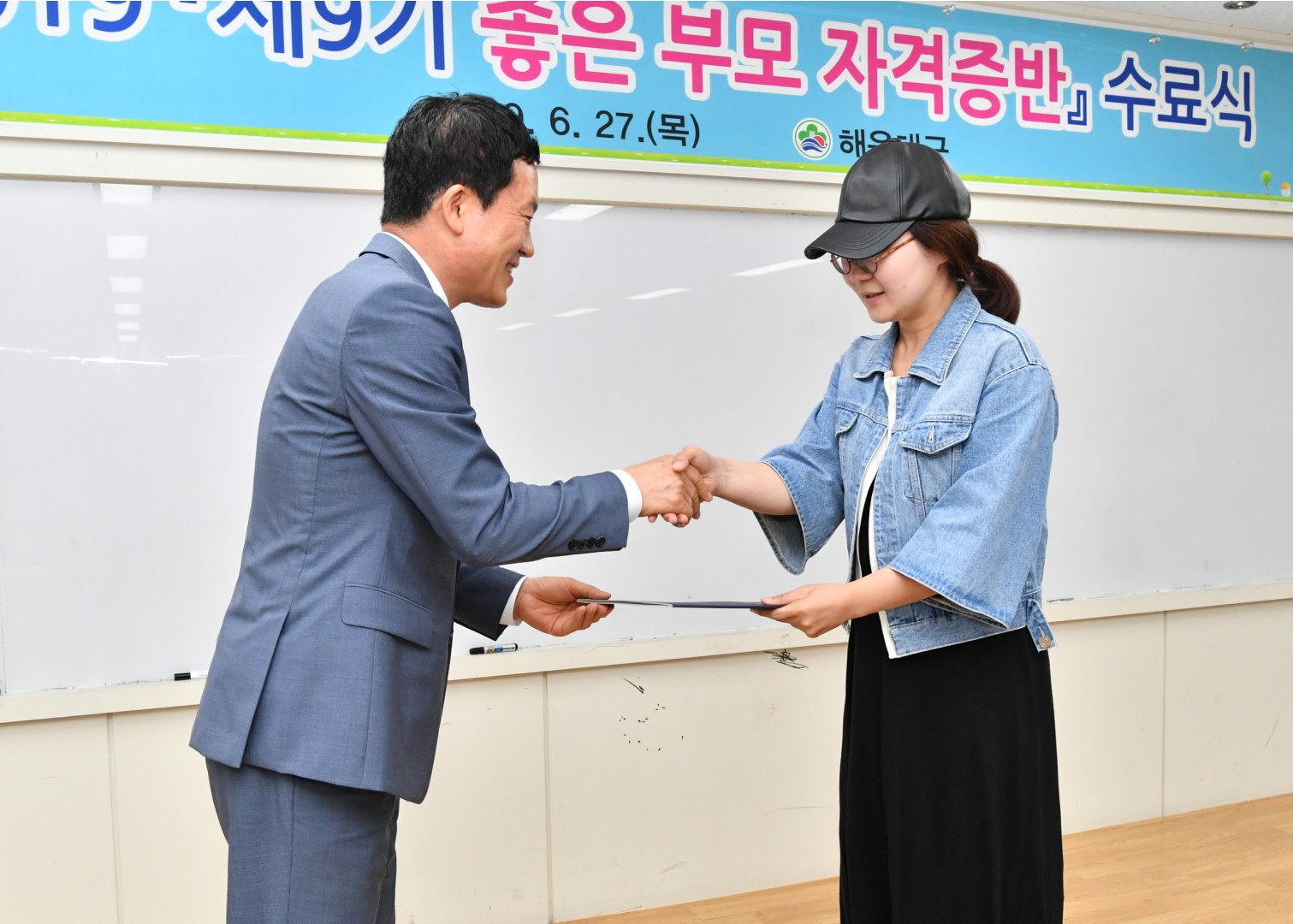 좋은부모 자격증반 수료식 15