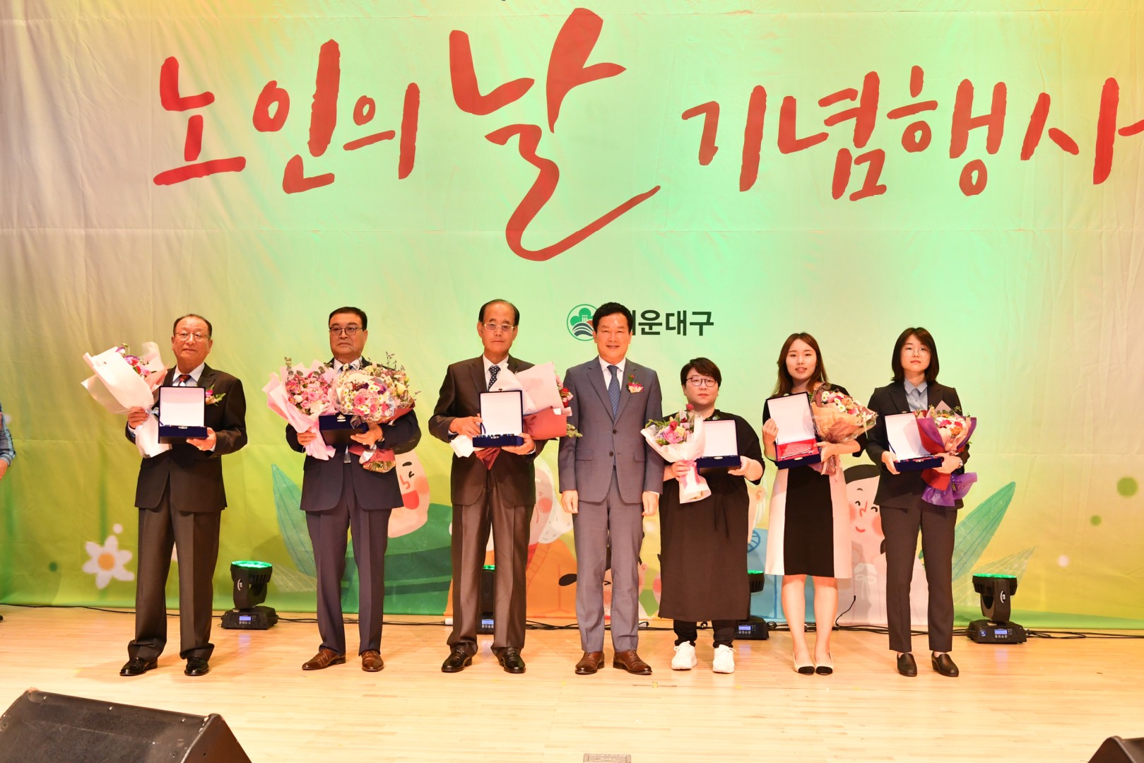 제4회 해운대구 노인의날 52
