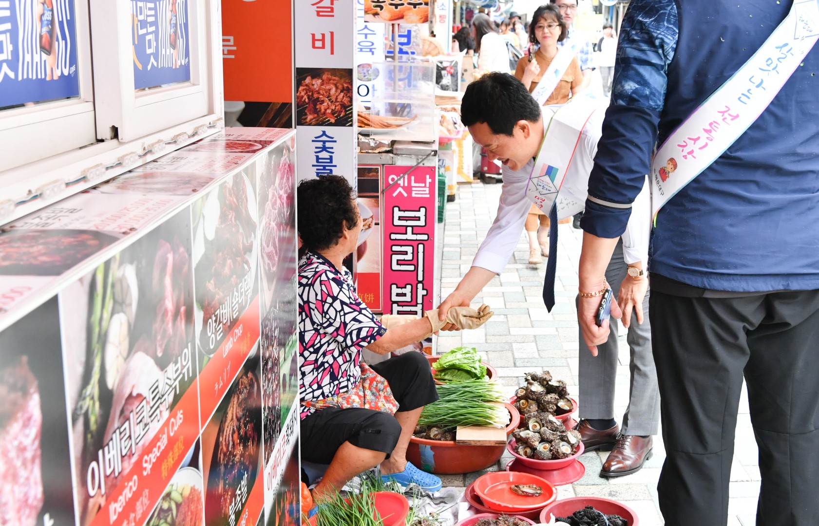 재래시장방문 1