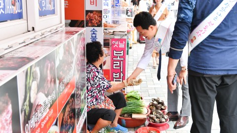 재래시장방문