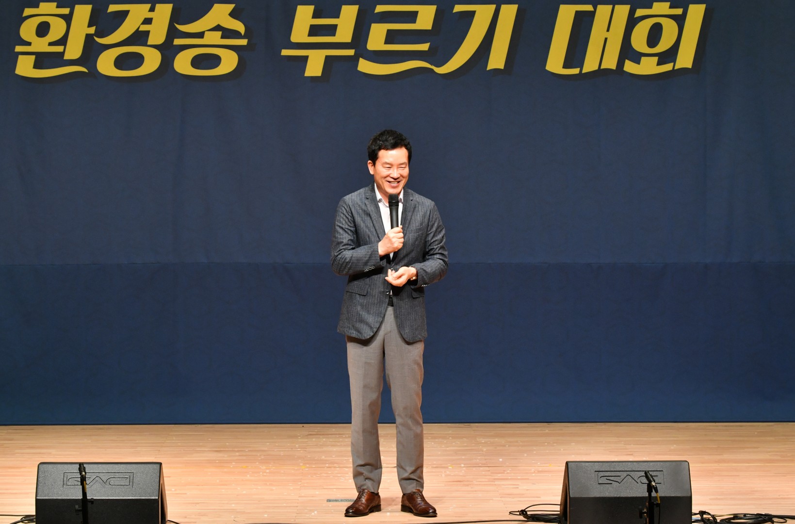 환경송부르기 6