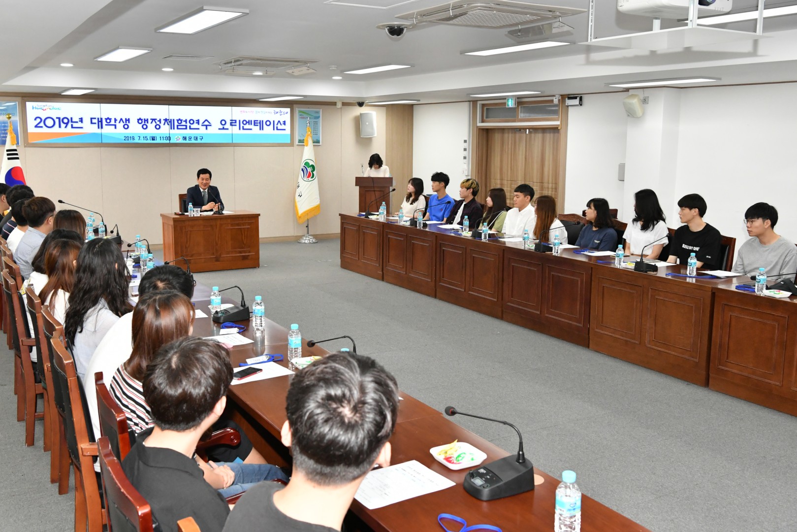 대학생 행정체험 연수 3