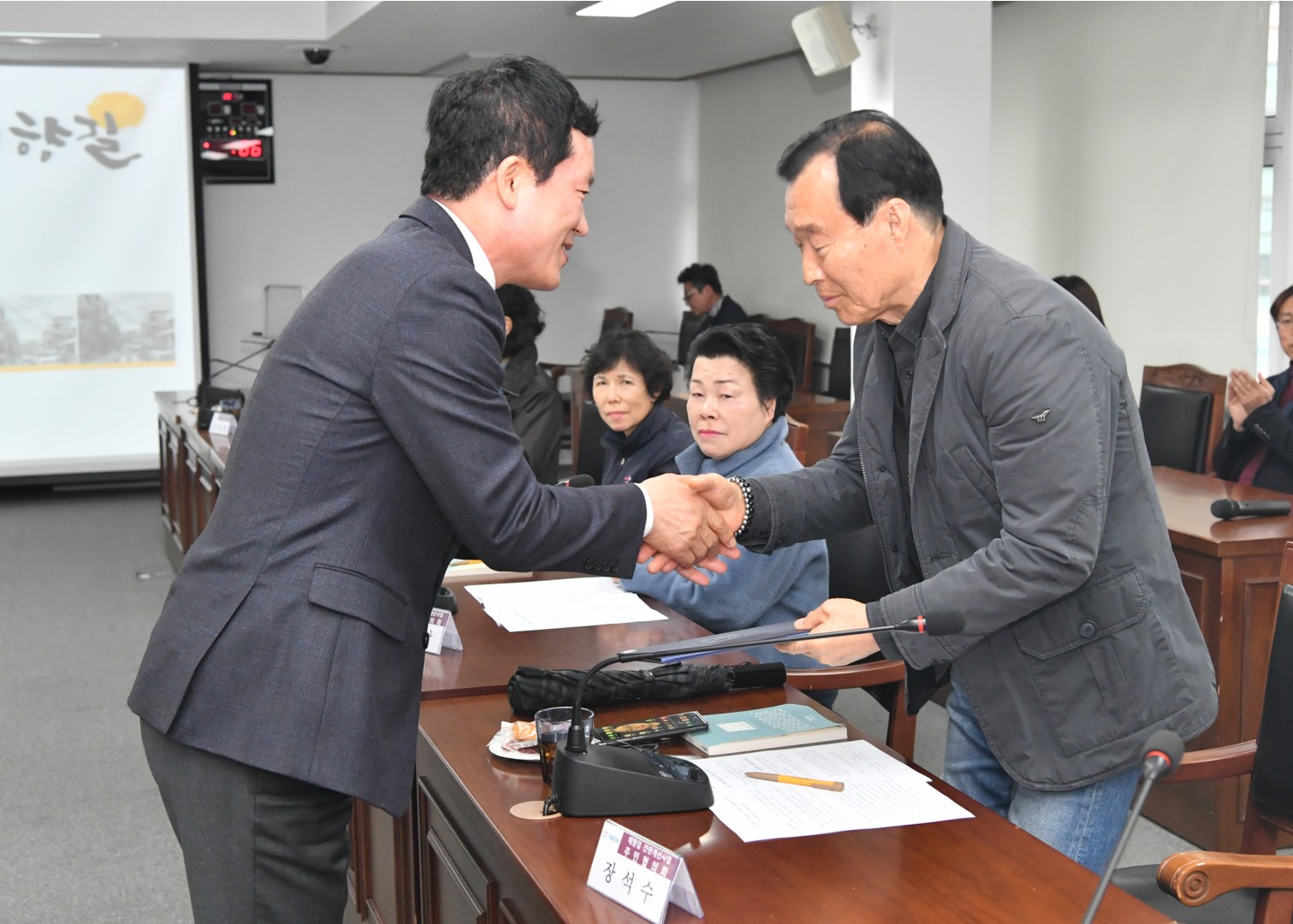 애향길 8