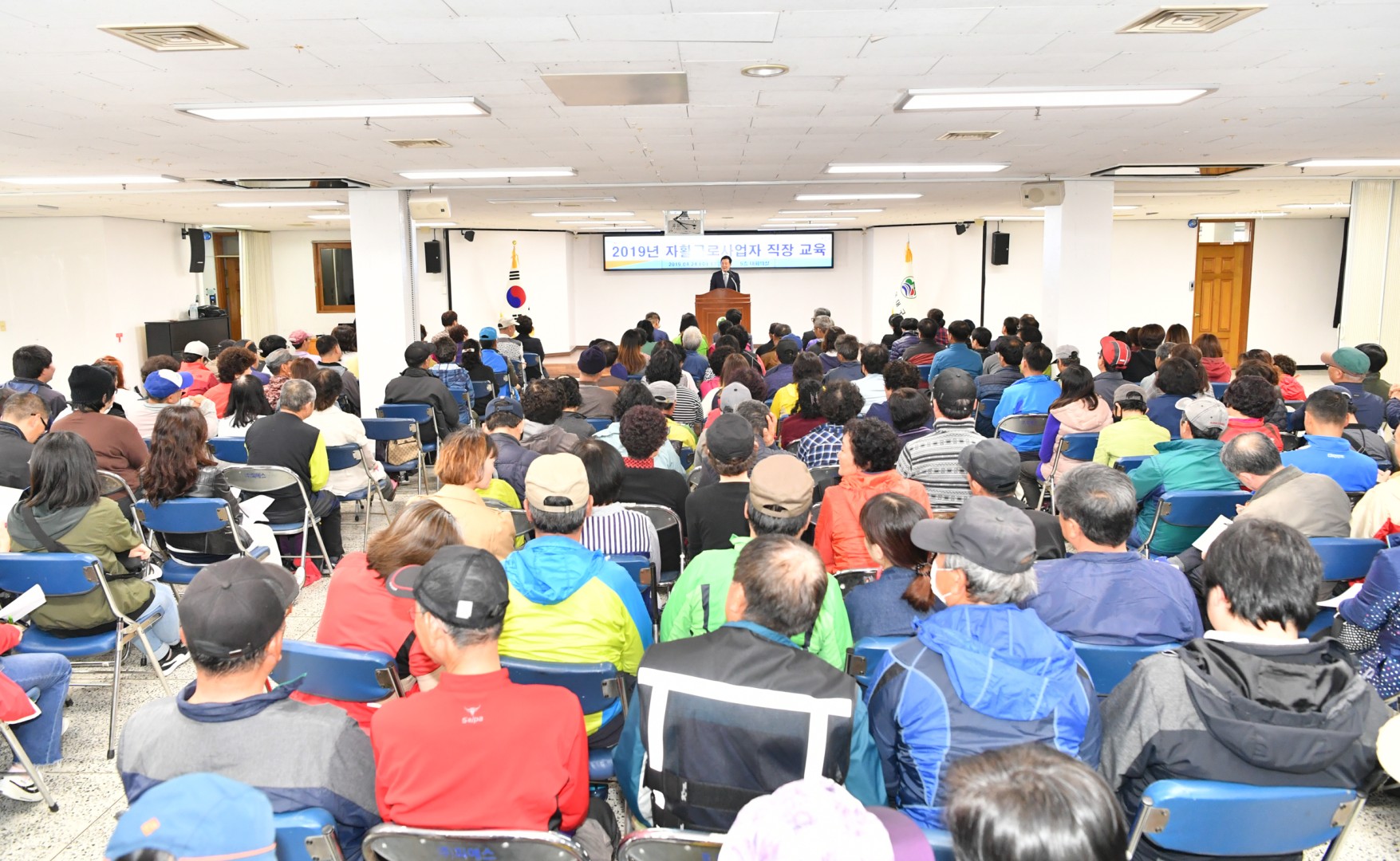 자활근로자 교육 2