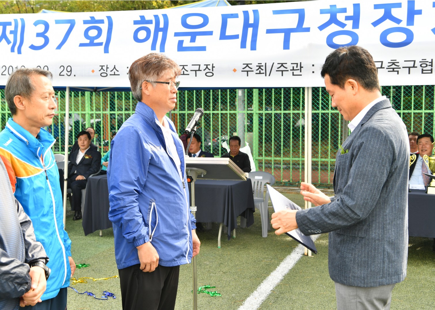구청장기 축구대회 3