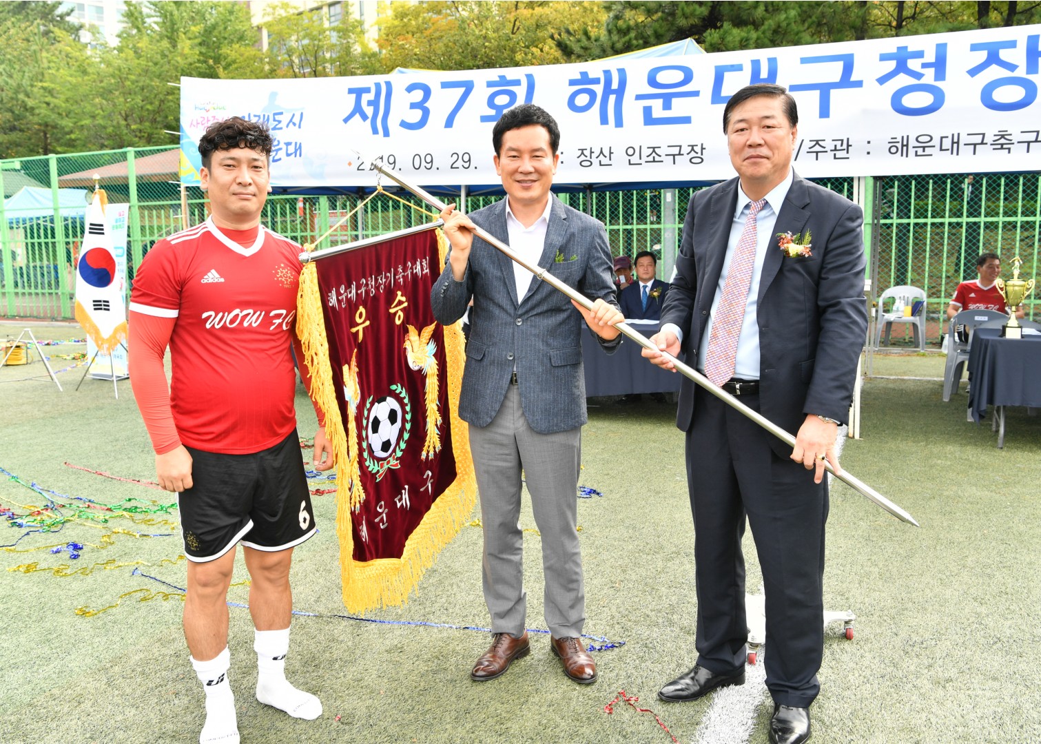 구청장기 축구대회 10