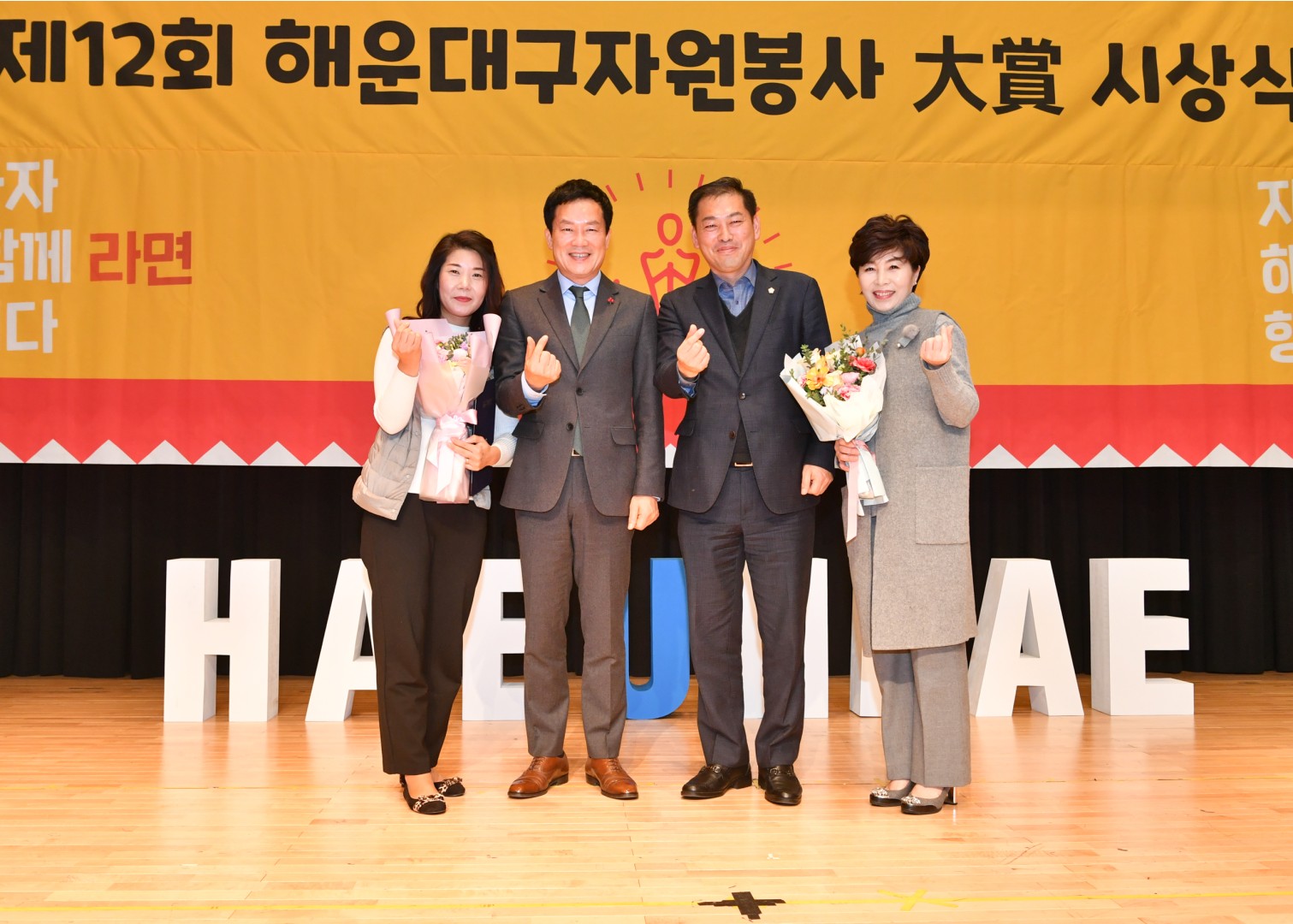 자원봉사 대상 수상식 62