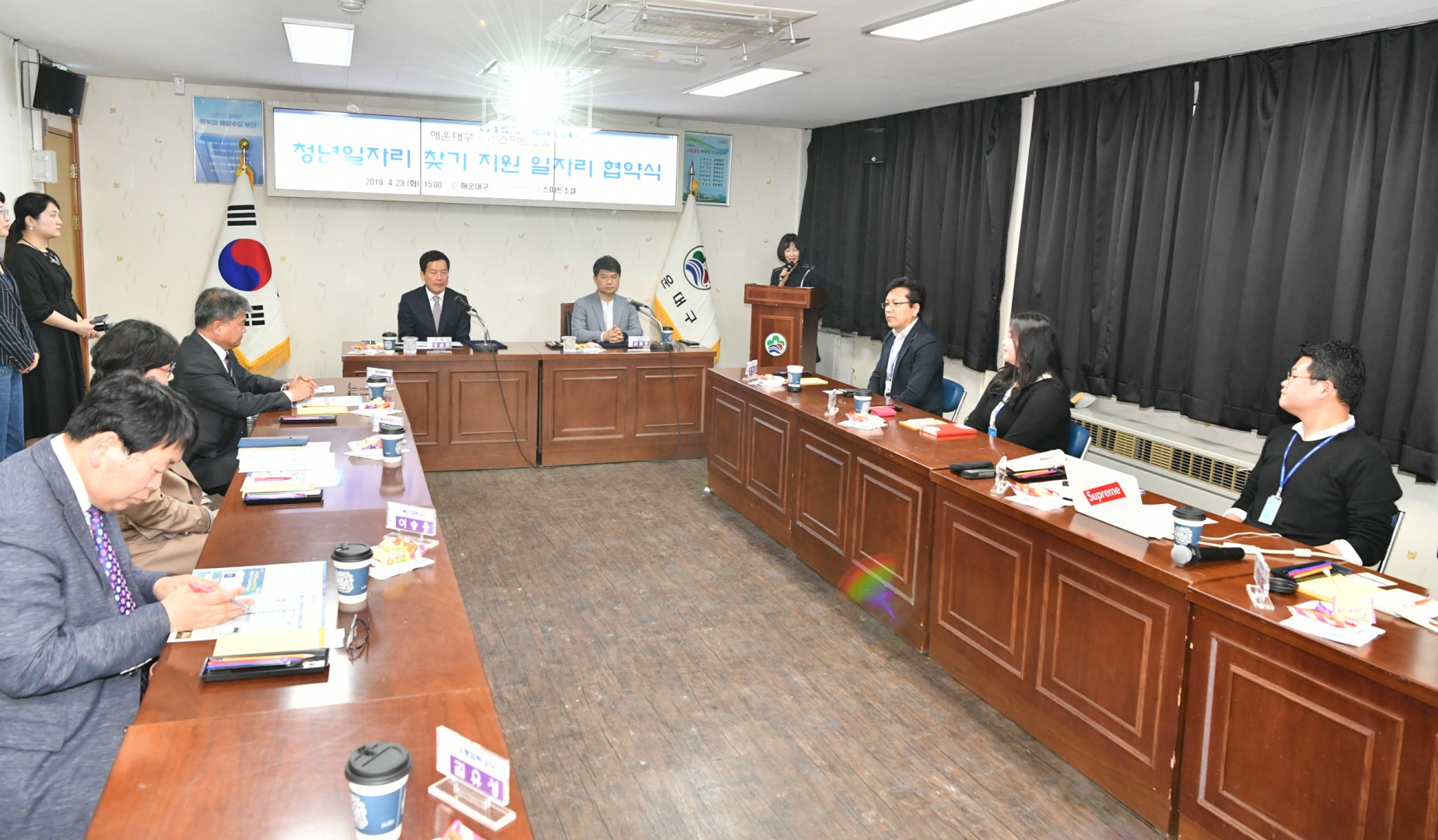 스마트소셜 일자리협약식 2