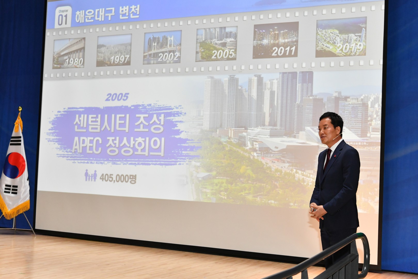 해운대구 비젼선포식 31