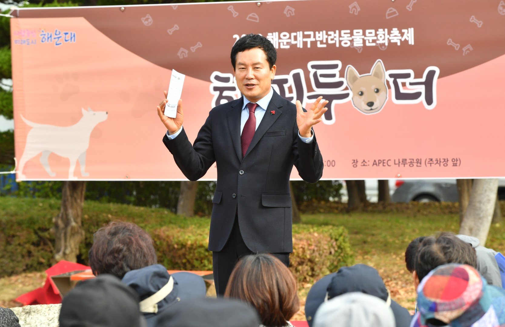 해운대구 반려동물축제 6