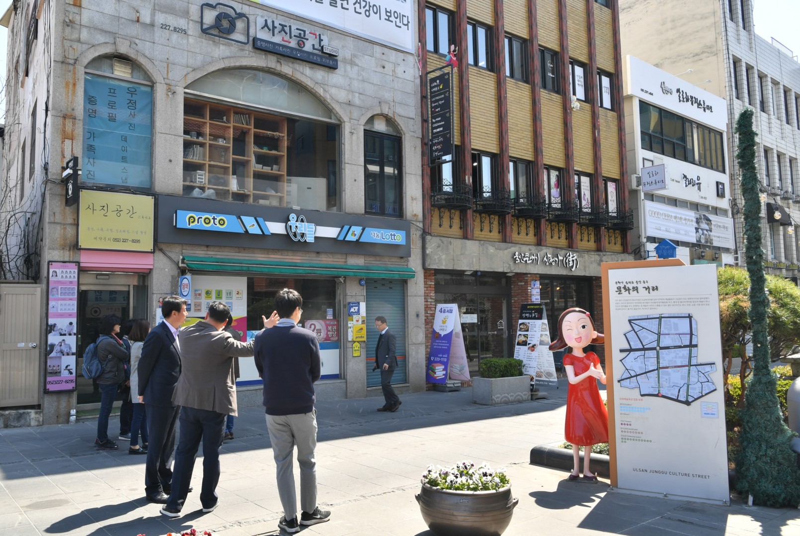 울산 지중화사업 현장방문 48