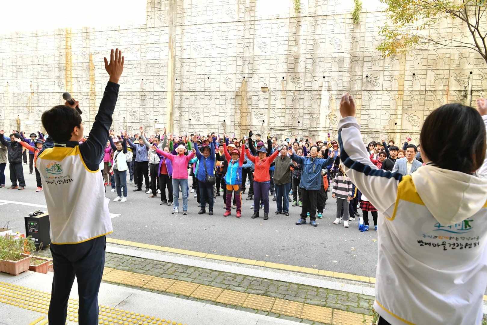 반송사랑걷기대회 1