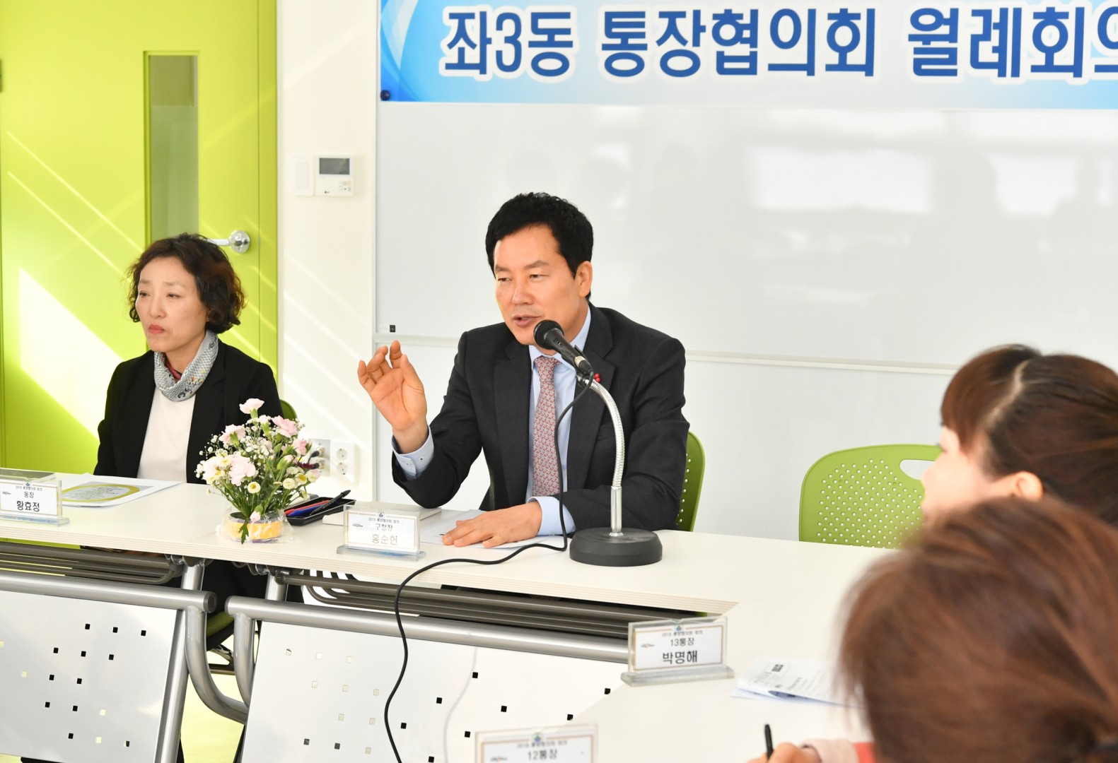 좌3동 주민어울림공간 13
