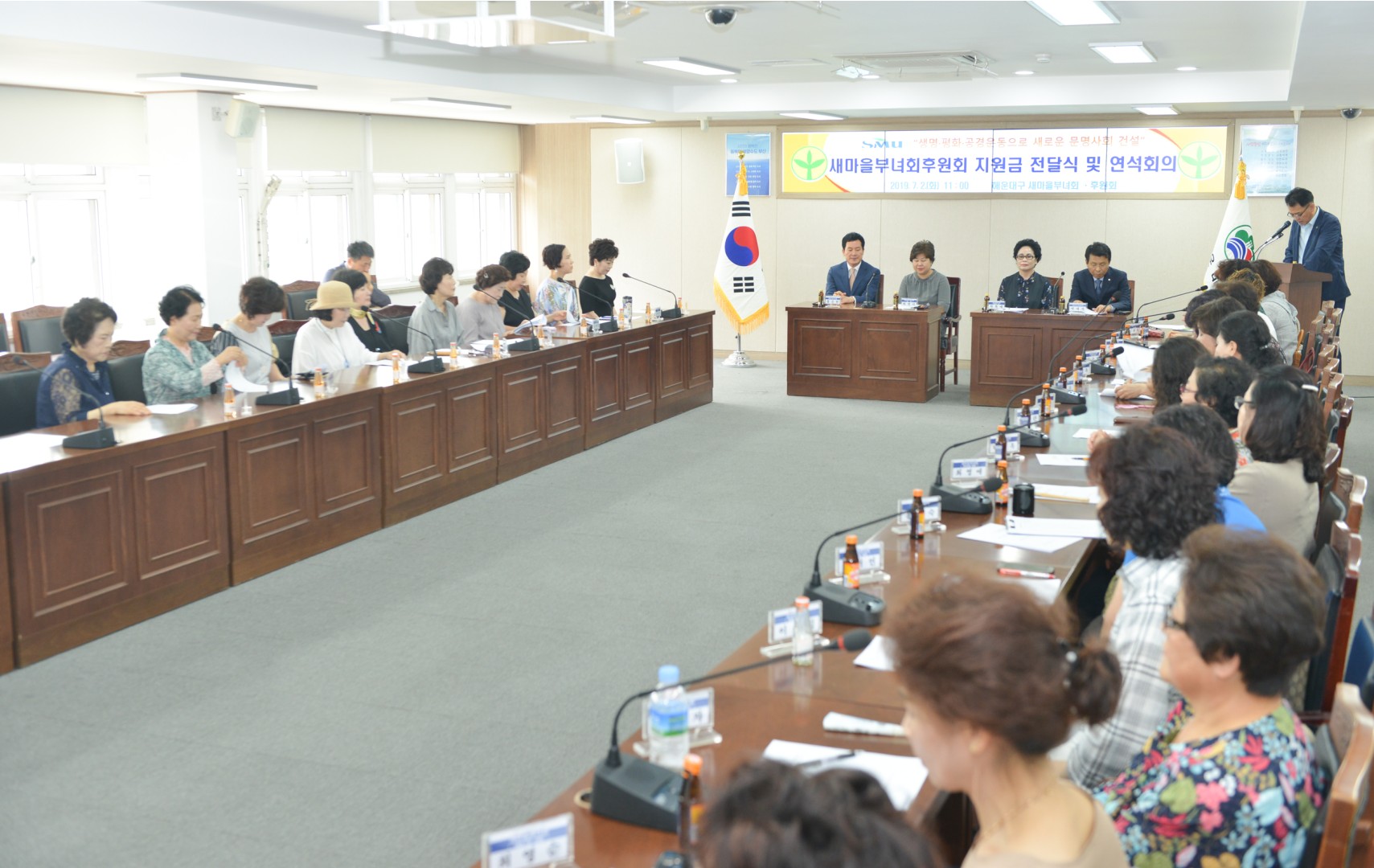 새마을보녀회 후원회 지원금 전달식 3
