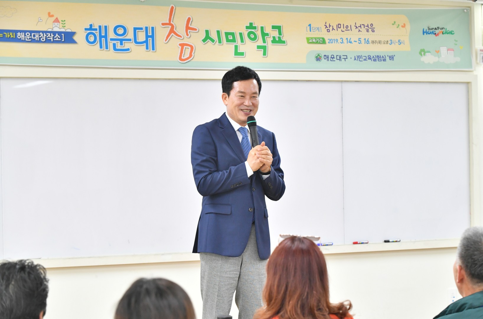 참시민 강좌 수료식 8