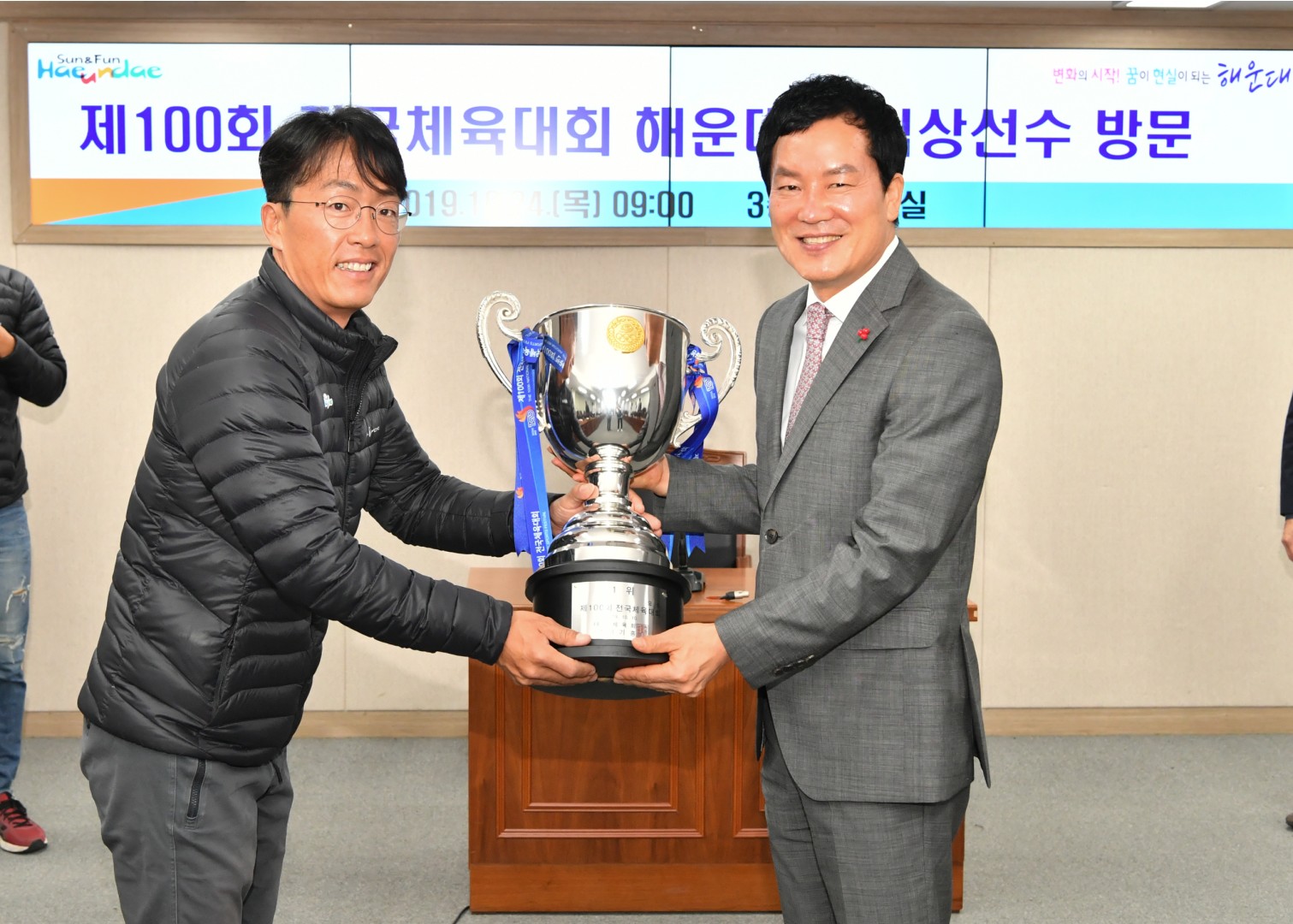 전국체전 임상선수단 격려 5
