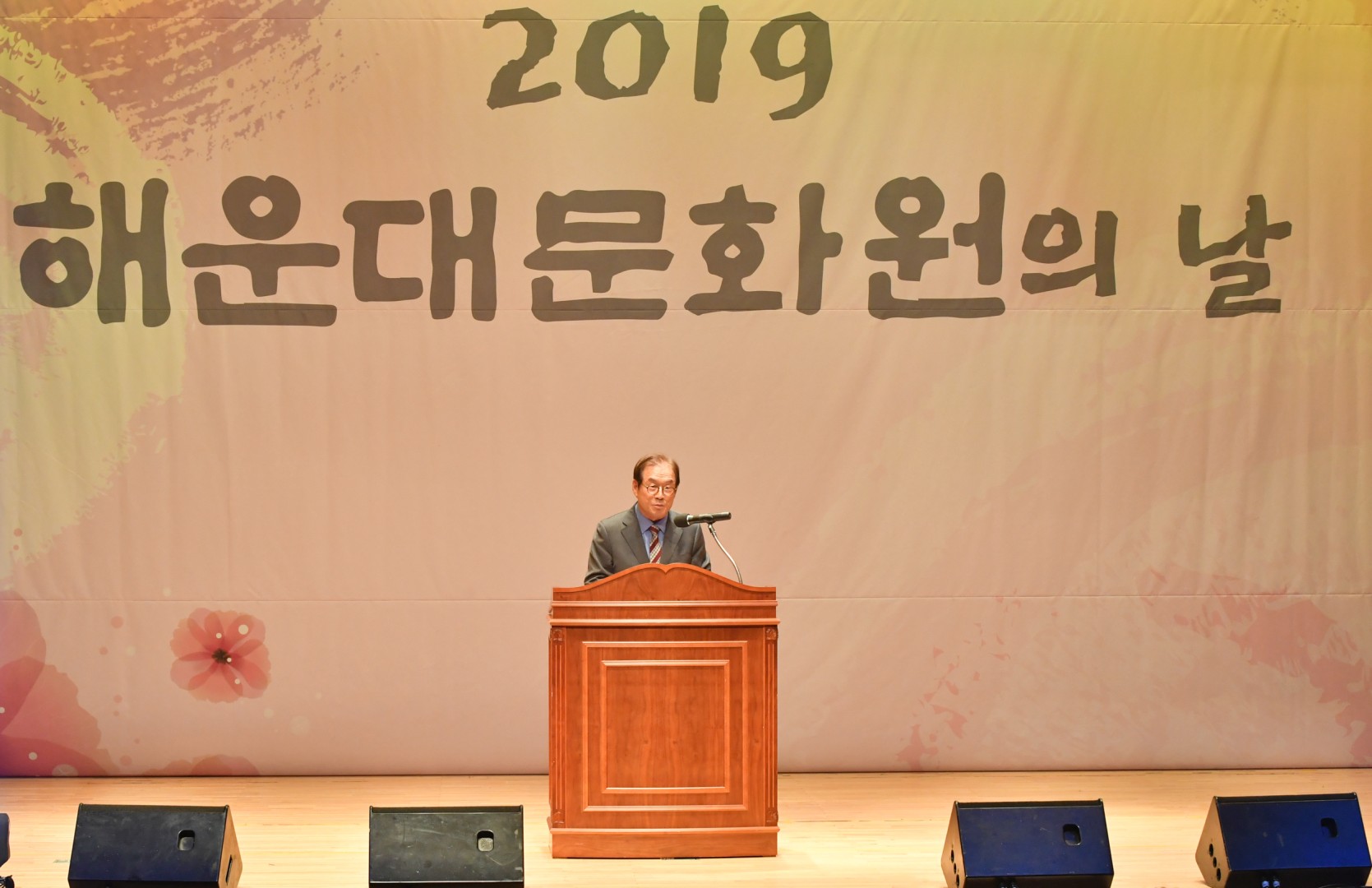 해운대 문화원의 날 5