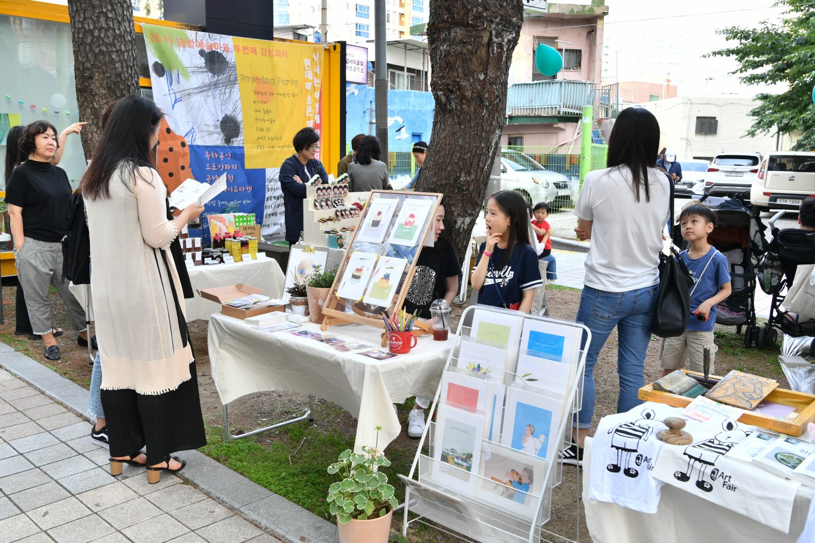 솔밭마을 감성파티 8