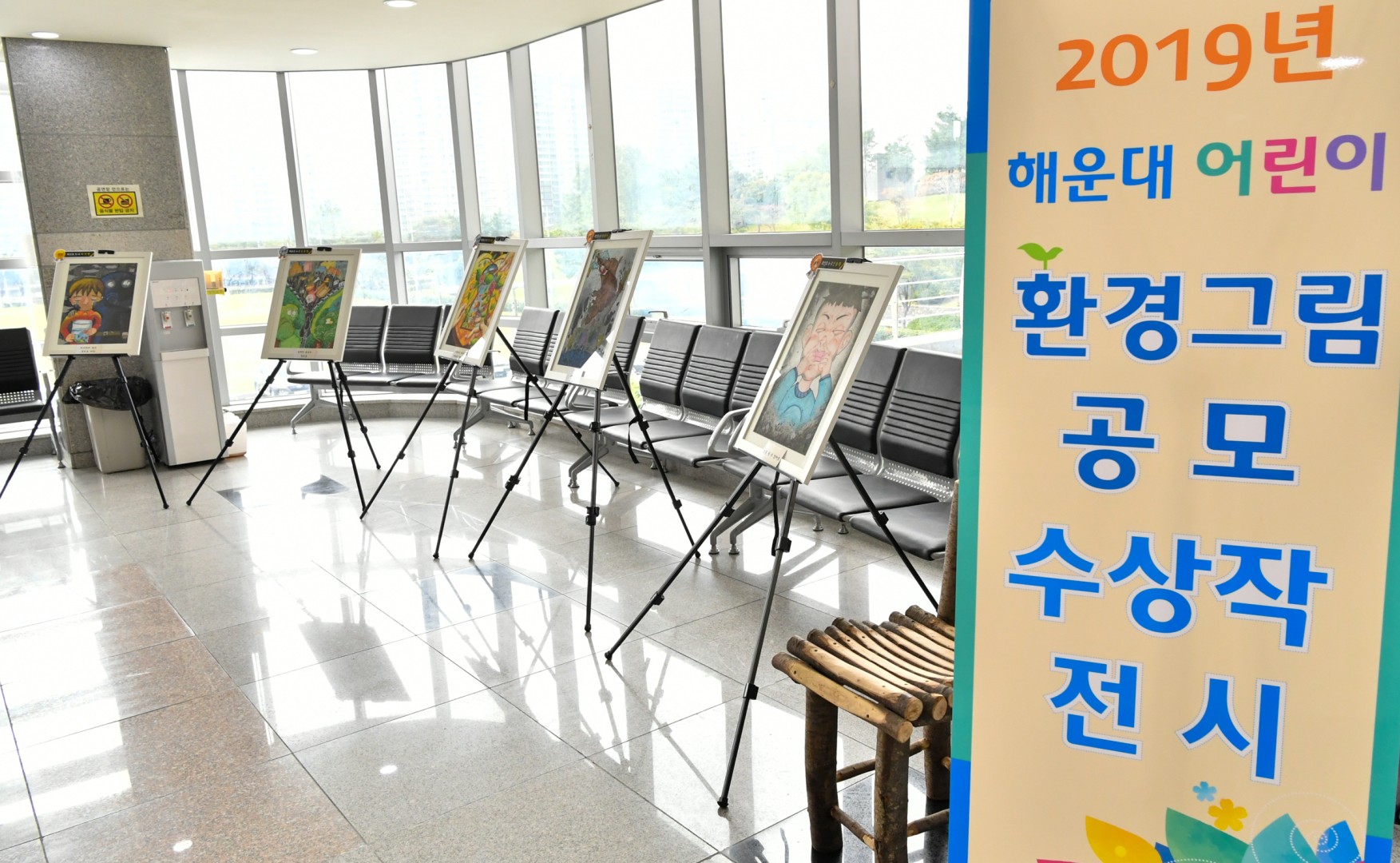 환경송부르기 2