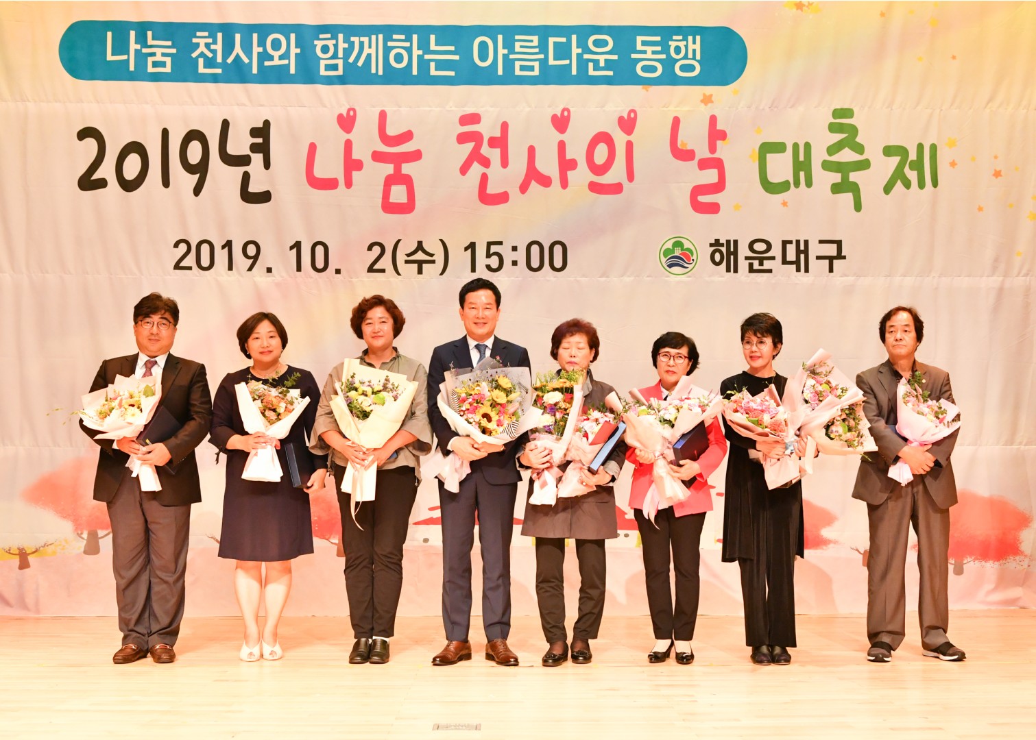 나눔천사의날 대축제 16