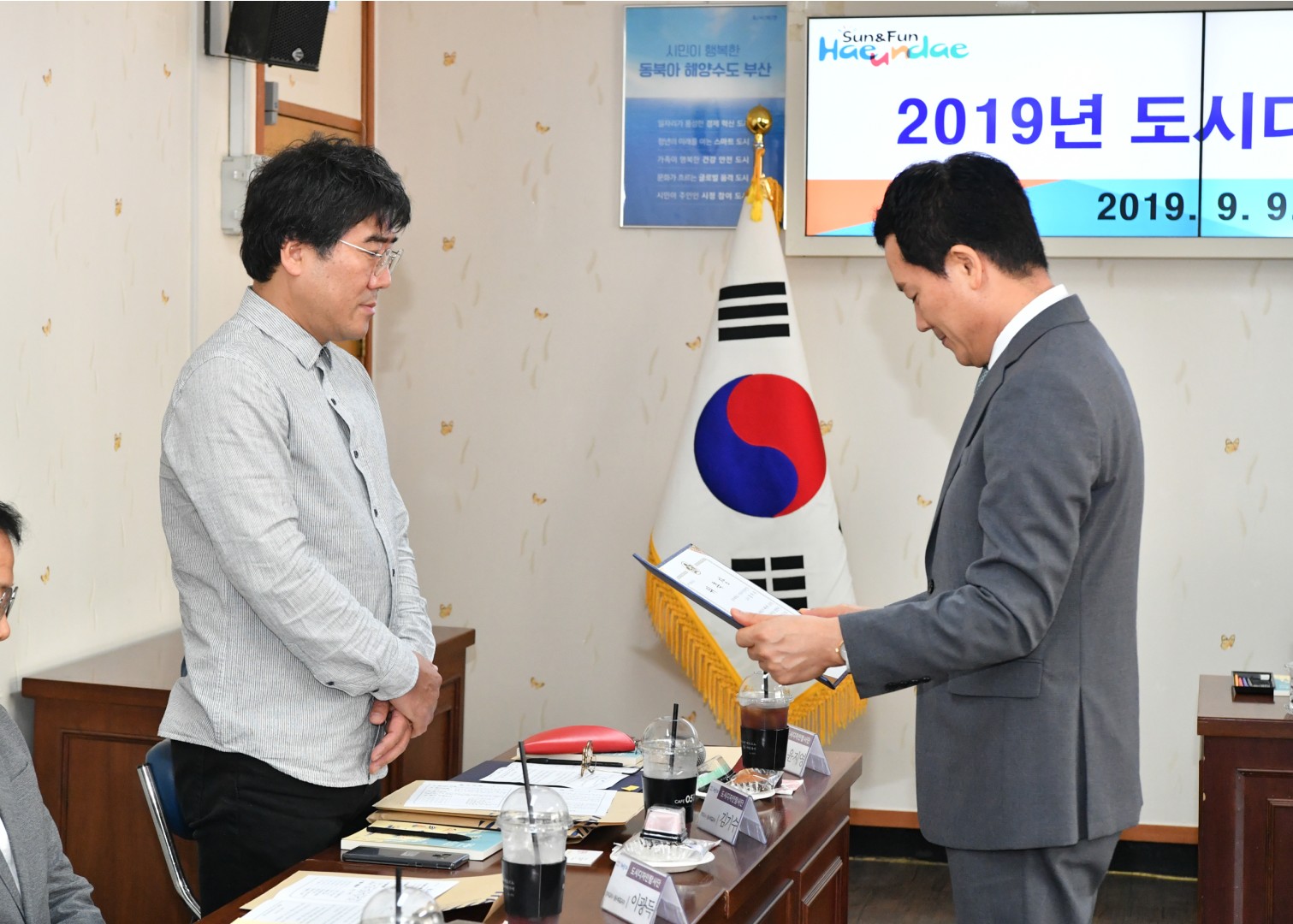 도시디자인탐사단 발대식 7