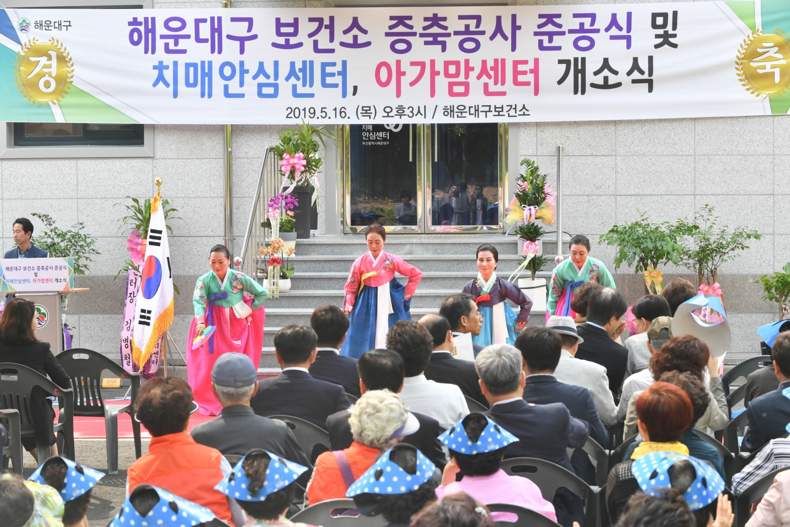 보건소 증축 준공식 12